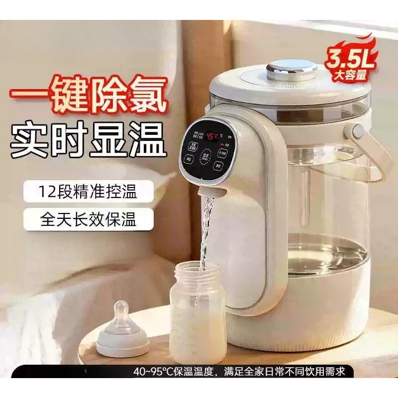 3.5Lスマート電気サーモポット、恒温ウォーターケトル、自動 - Smart Pot のレビューと価格