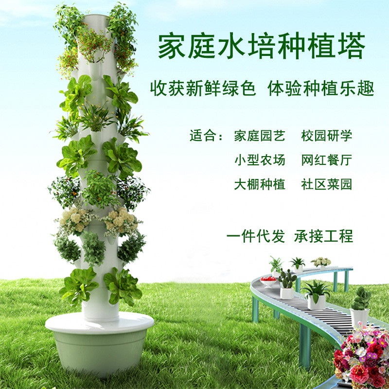 屋外垂直水耕栽培タワー野菜プランターコラム土壌不要栽培植栽装 - Hydroponic Tower のレビューと価格